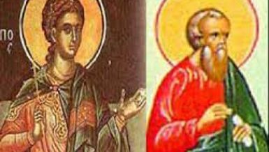 Славимо свете апостоле КАРПА и АЛФЕЈА: Ово су обичаји 
